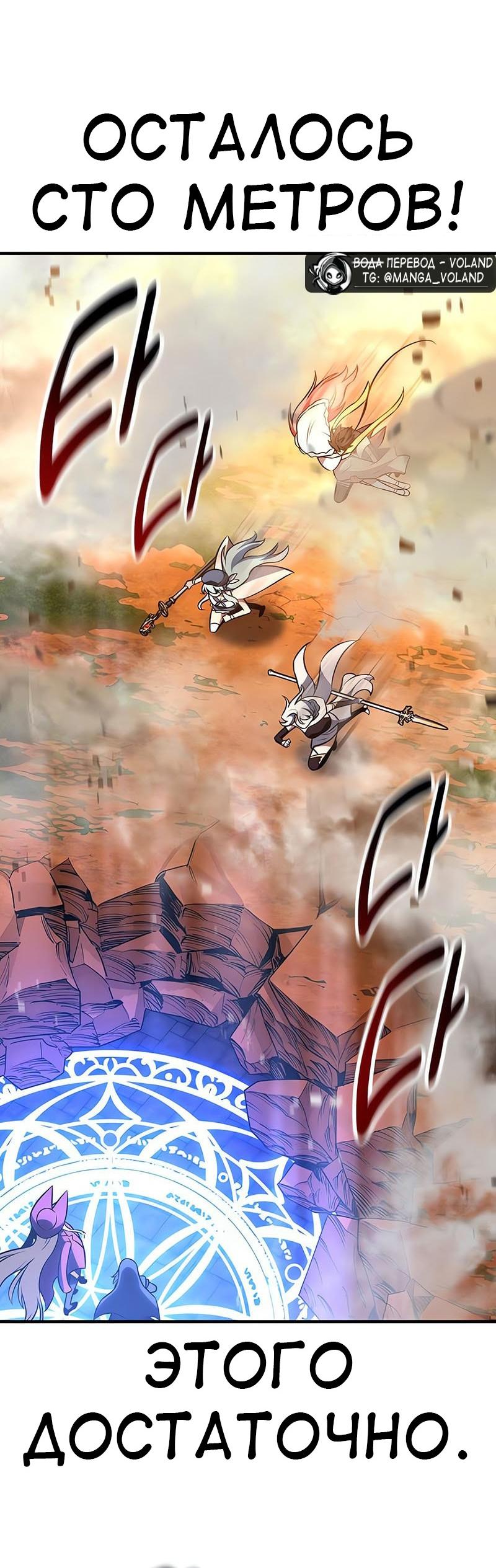 Read Я убил игрока академии RU Manga Online