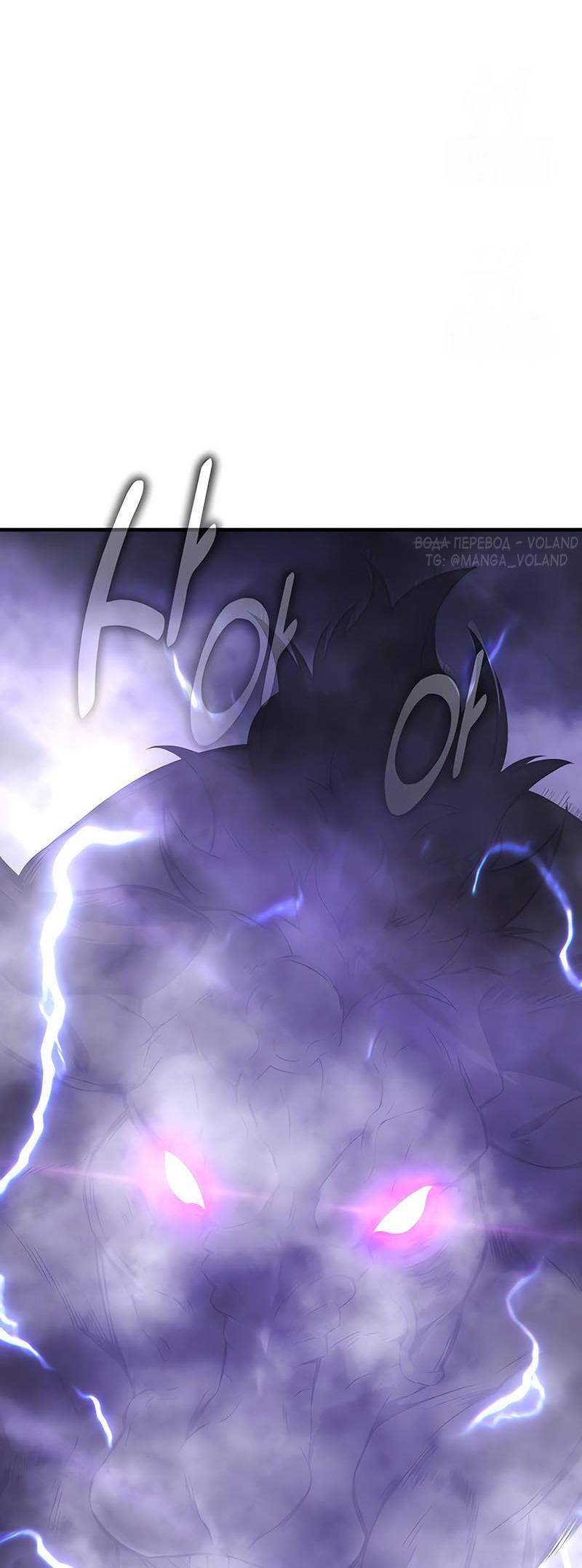 Read Я убил игрока академии RU Manga Online