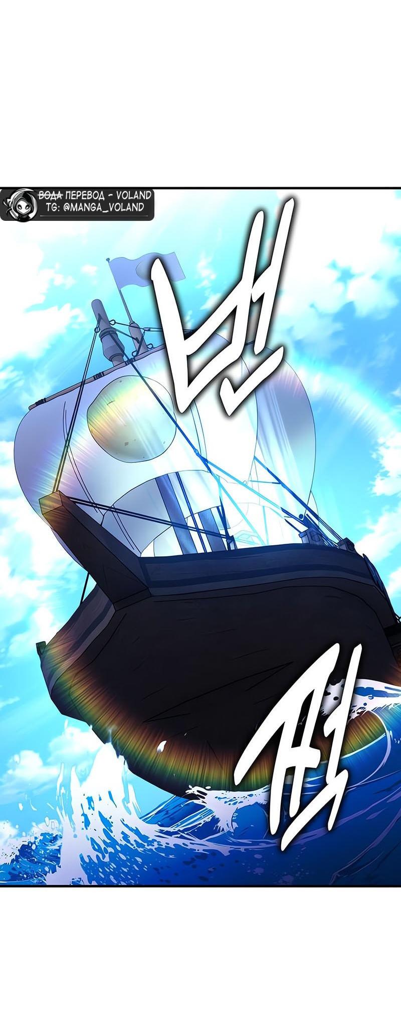 Read Я убил игрока академии RU Manga Online