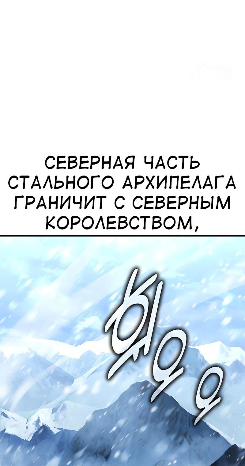 Read Я убил игрока академии RU Manga Online