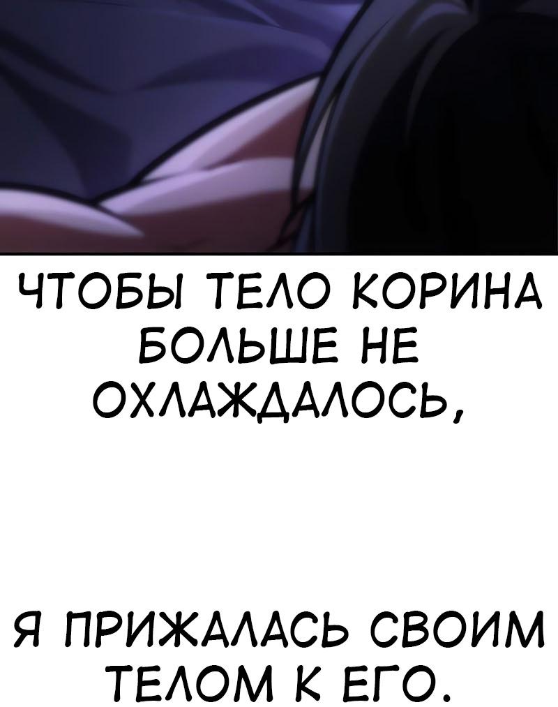 Read Я убил игрока академии RU Manga Online