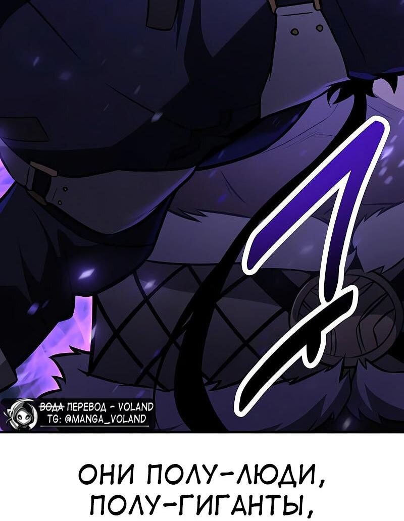 Read Я убил игрока академии RU Manga Online