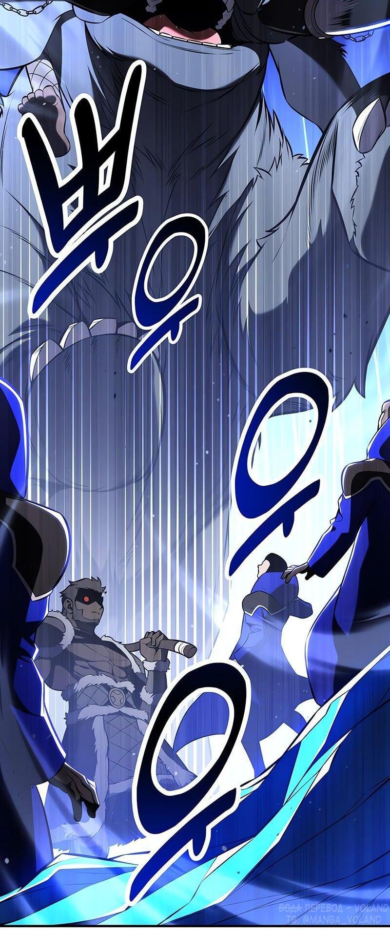 Read Я убил игрока академии RU Manga Online