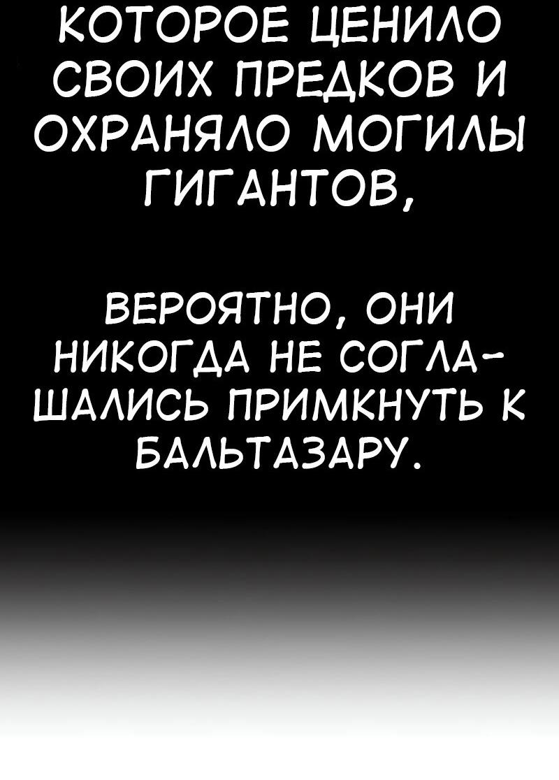 Read Я убил игрока академии RU Manga Online
