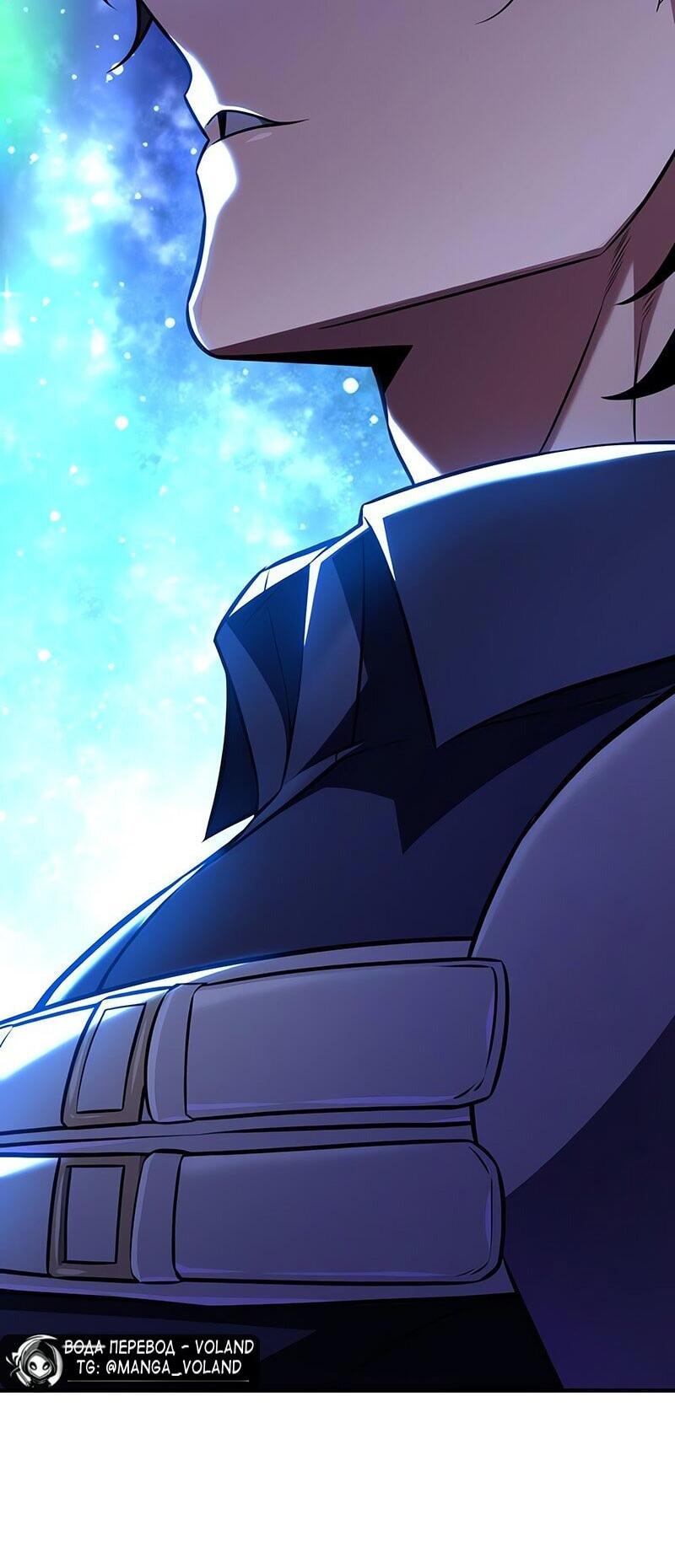 Read Я убил игрока академии RU Manga Online