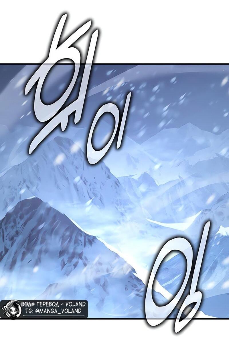Read Я убил игрока академии RU Manga Online