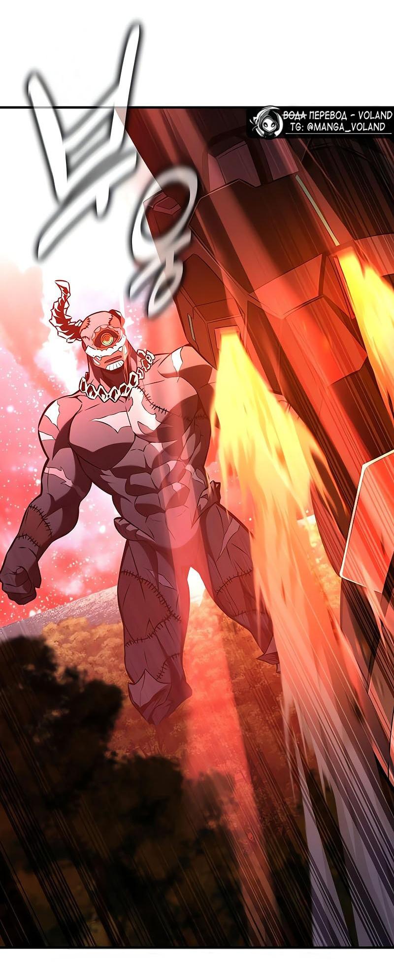 Read Я убил игрока академии RU Manga Online