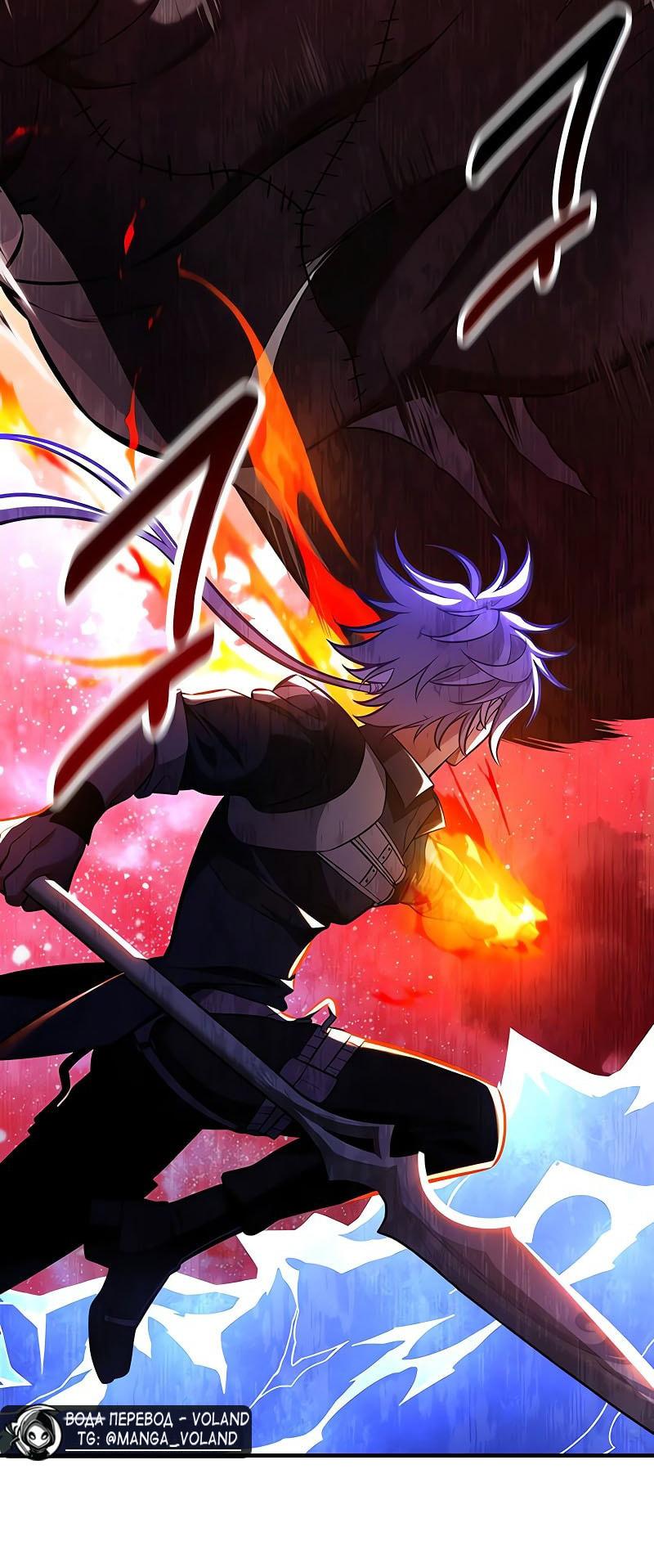 Read Я убил игрока академии RU Manga Online