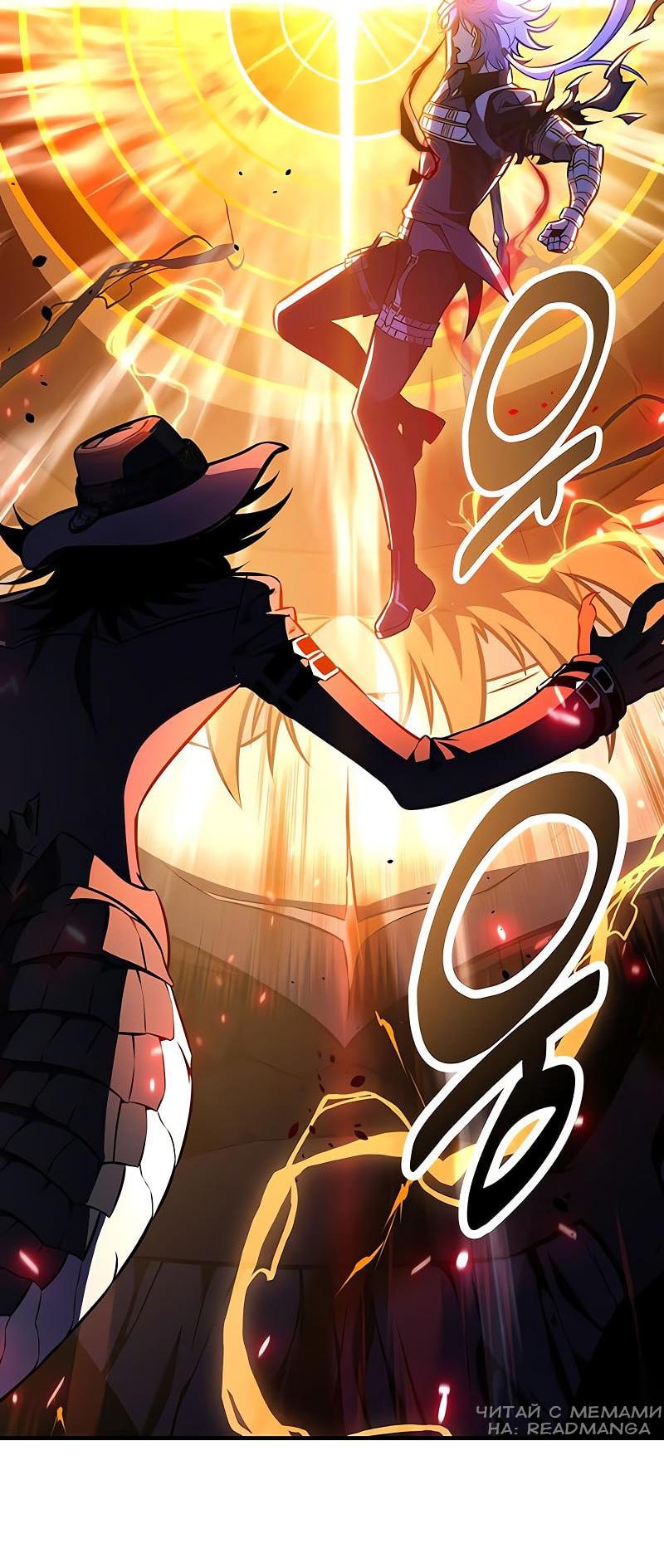 Read Я убил игрока академии RU Manga Online