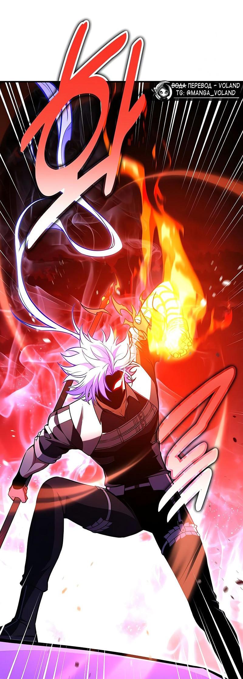 Read Я убил игрока академии RU Manga Online