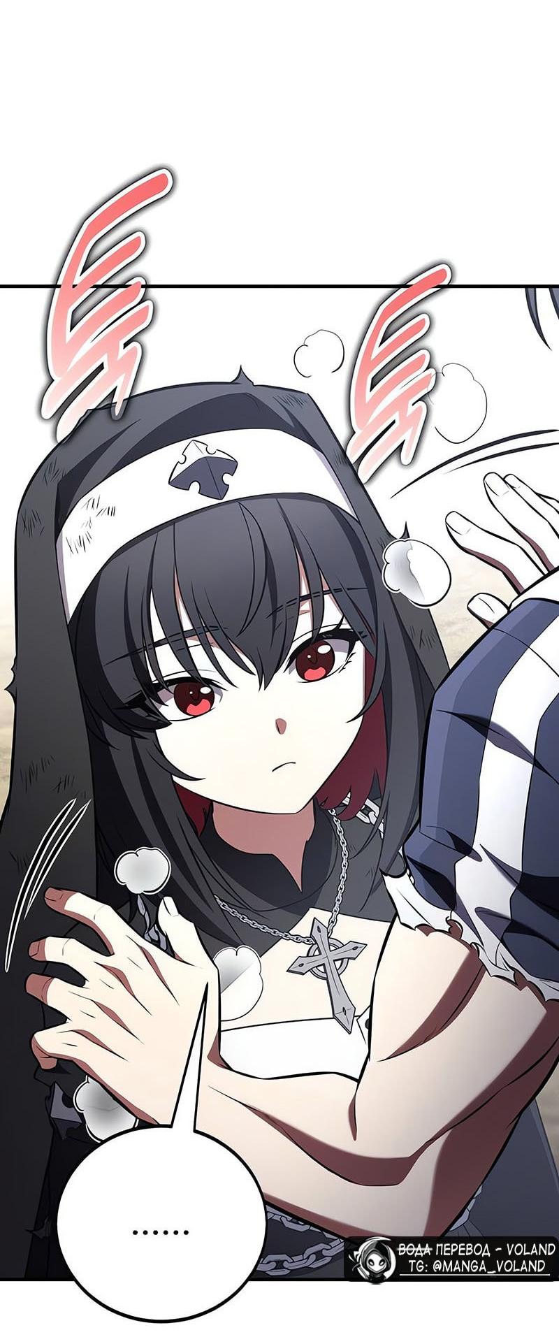 Read Я убил игрока академии RU Manga Online