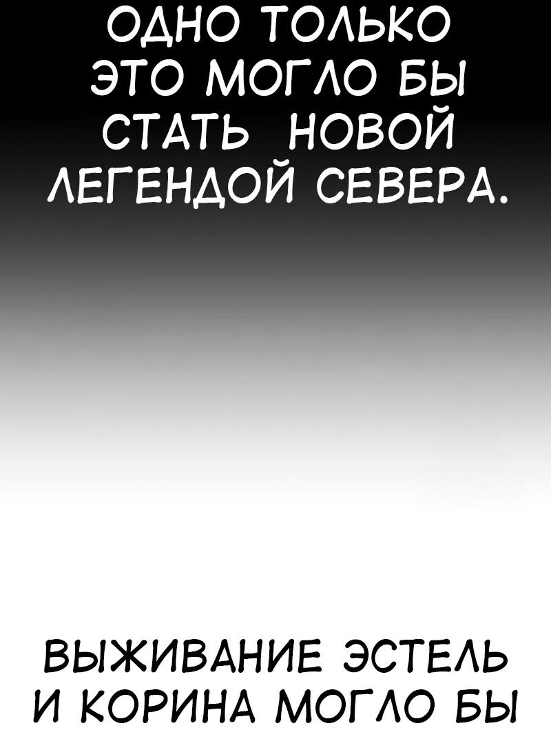 Read Я убил игрока академии RU Manga Online