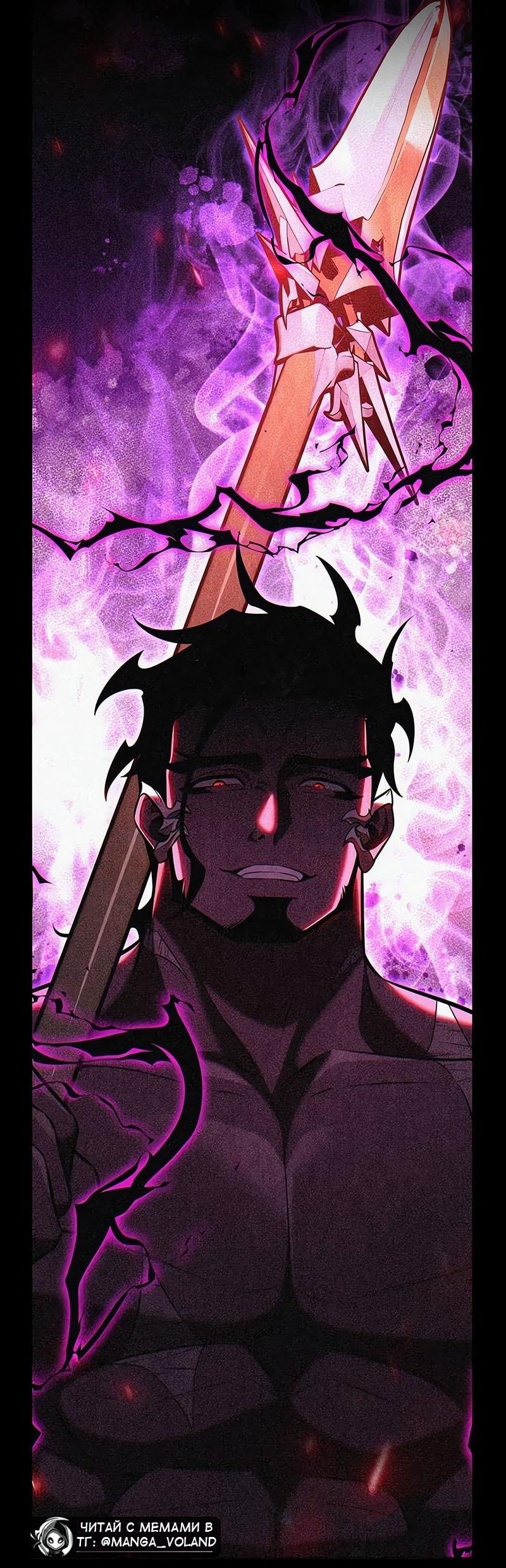 Read Я убил игрока академии RU Manga Online