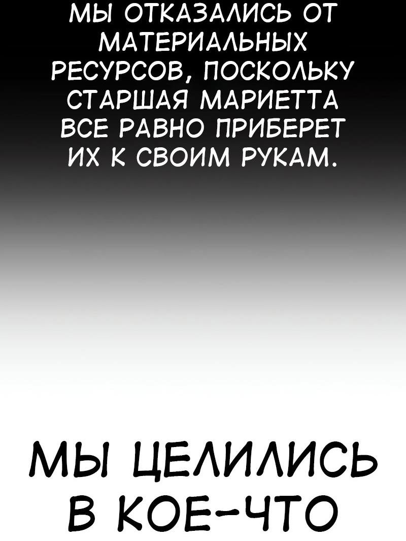 Read Я убил игрока академии RU Manga Online