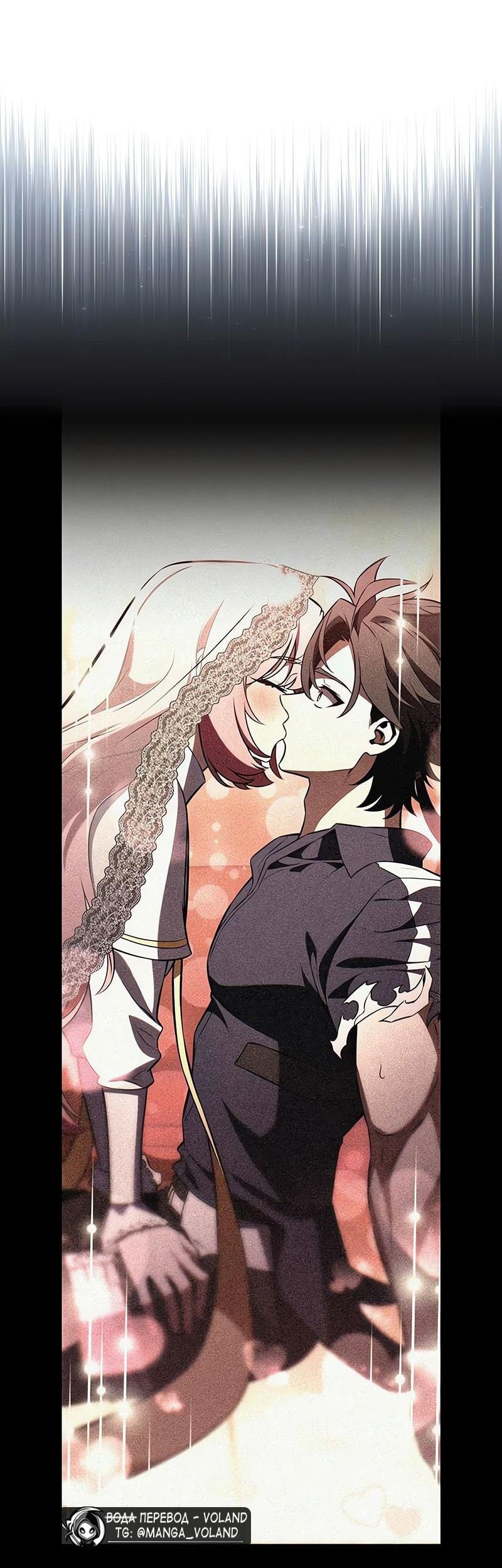 Read Я убил игрока академии RU Manga Online