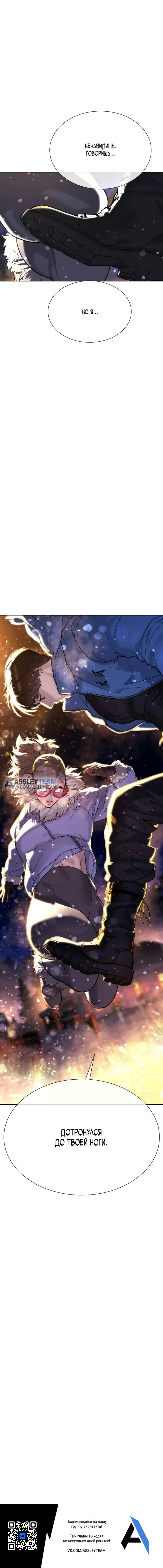 Read Killer Pedro RU Manga Online