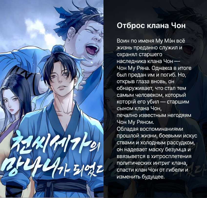Read Killer Pedro RU Manga Online
