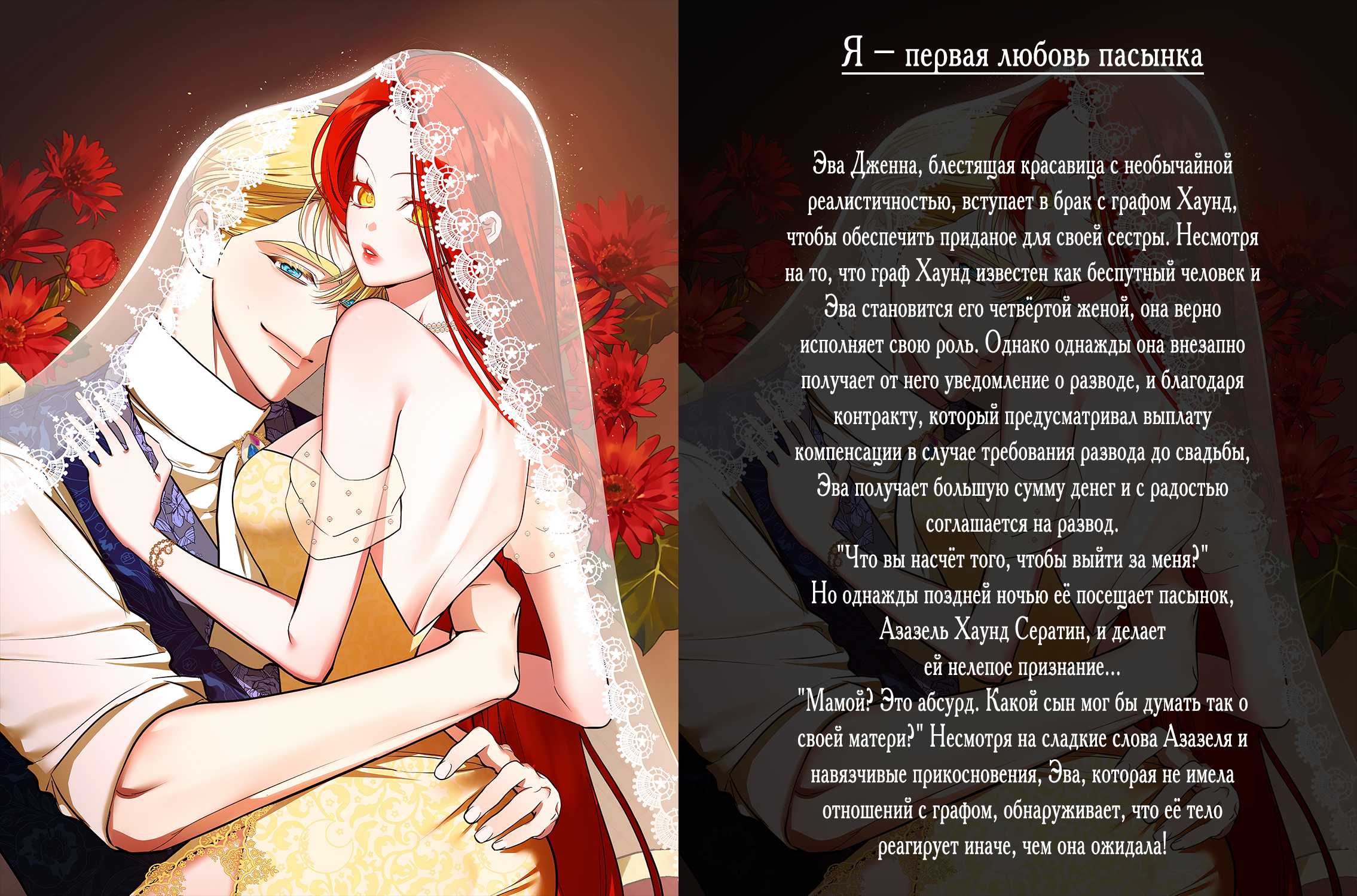 Read Killer Pedro RU Manga Online