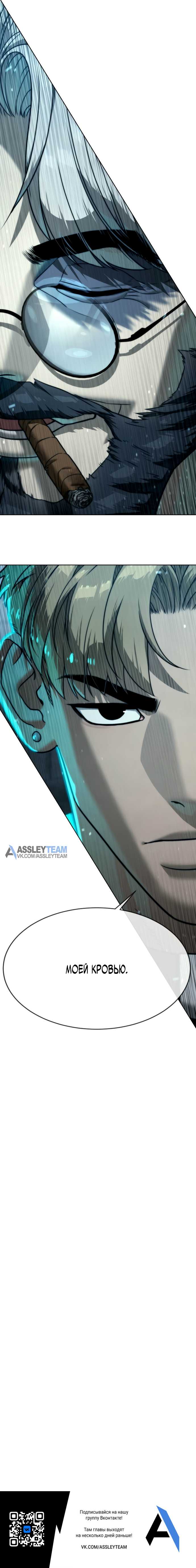 Read Killer Pedro RU Manga Online