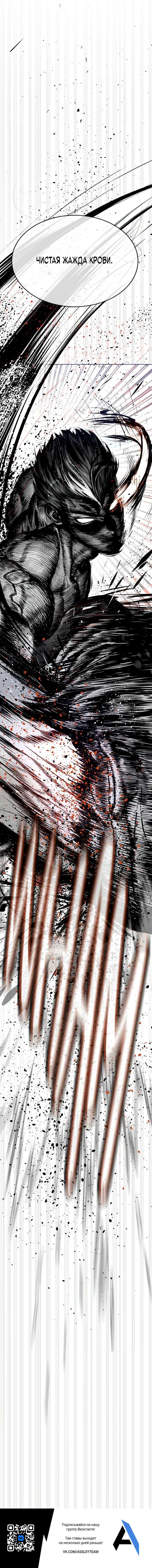 Read Killer Pedro RU Manga Online