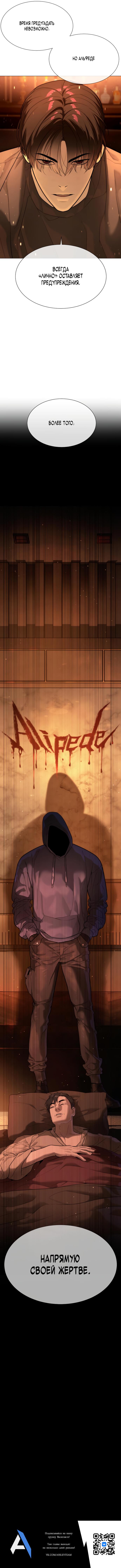 Read Killer Pedro RU Manga Online