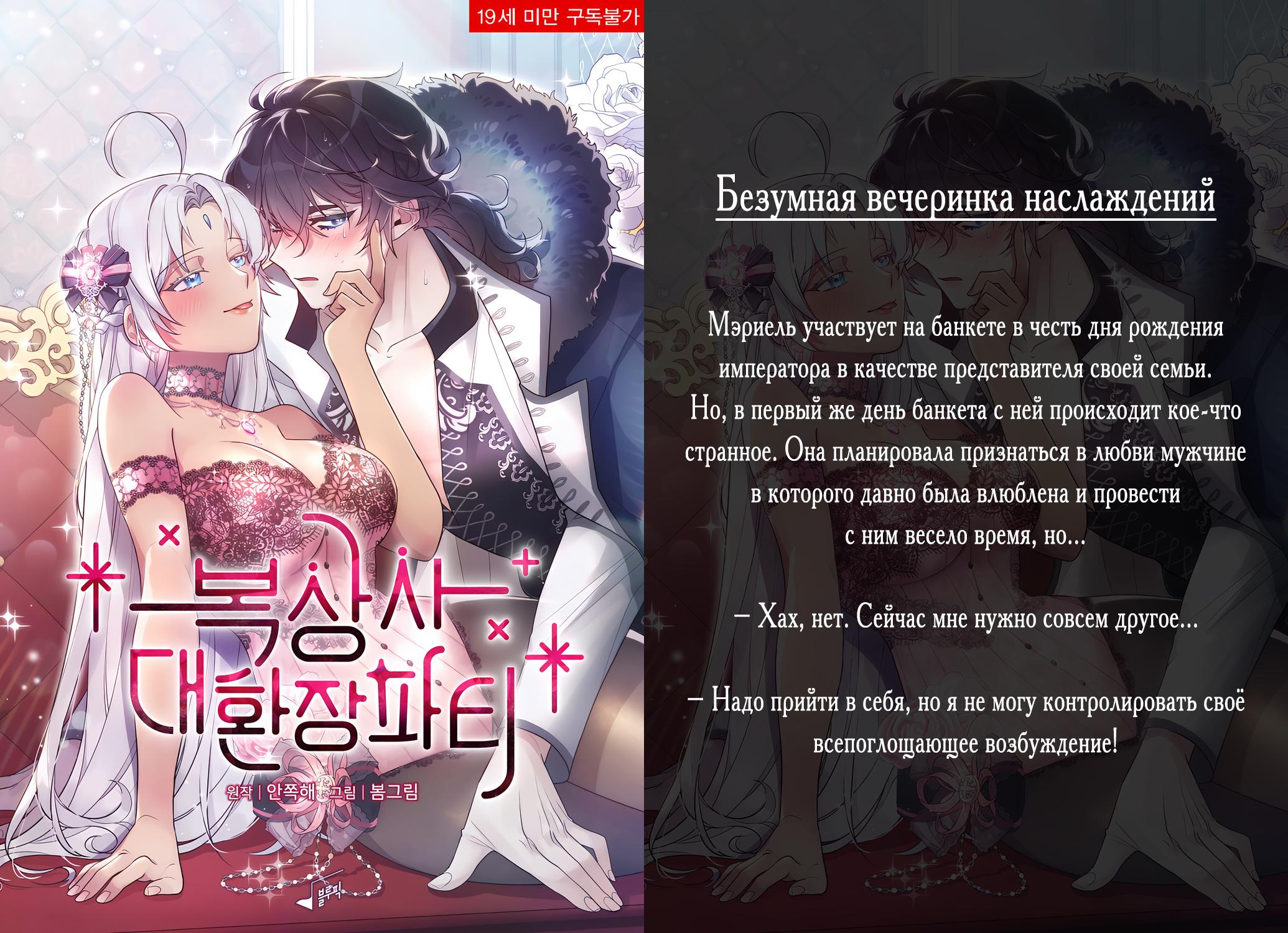 Read Killer Pedro RU Manga Online