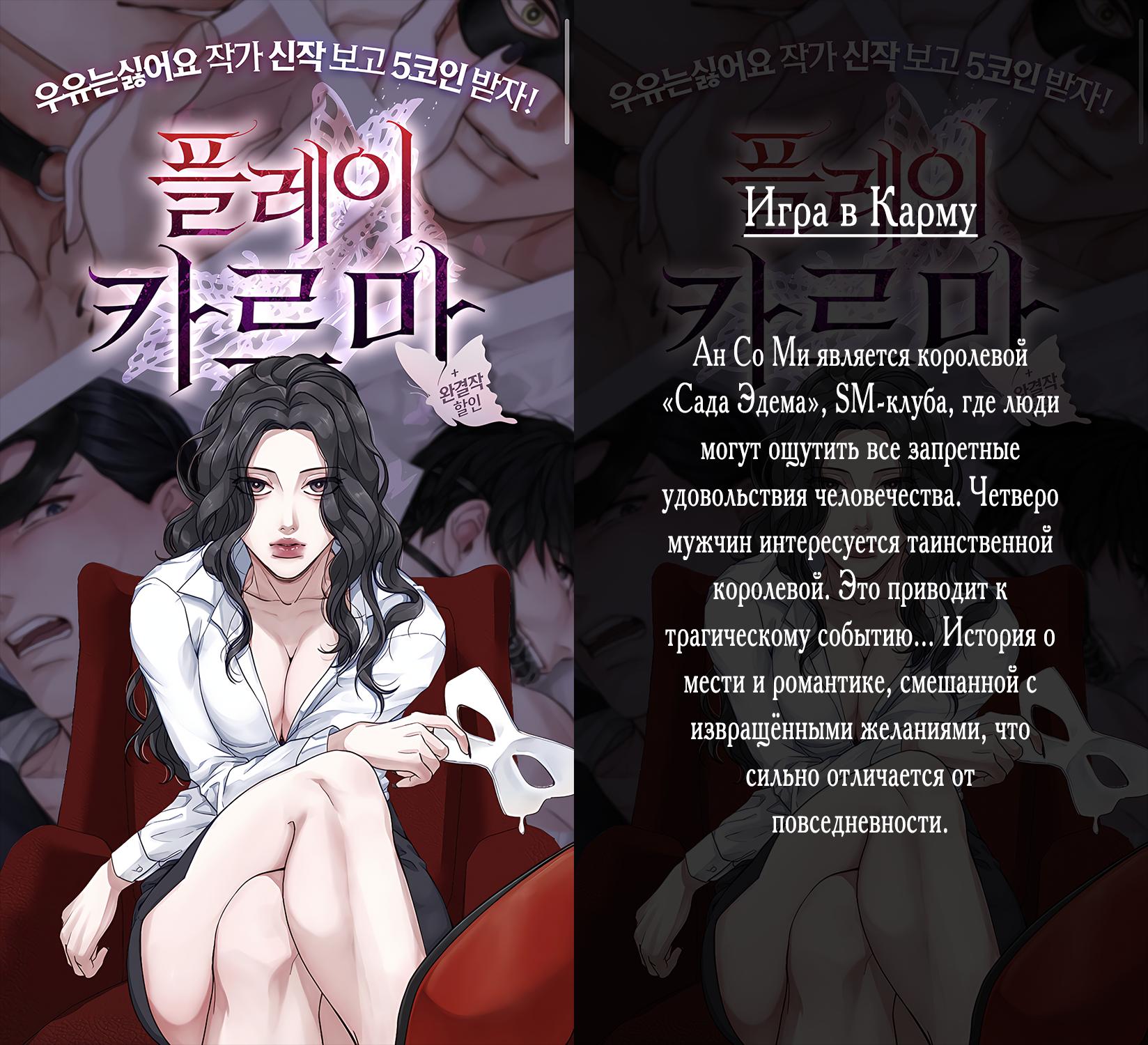 Read Killer Pedro RU Manga Online