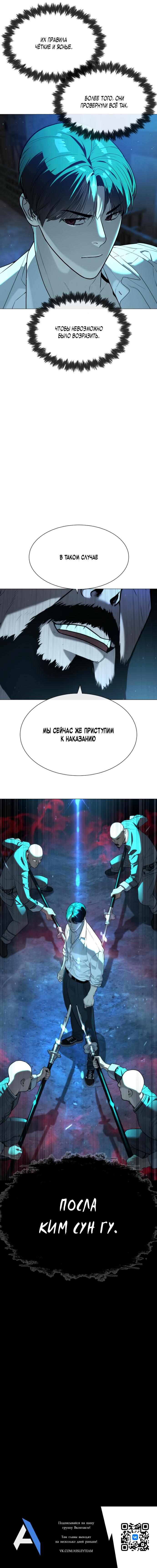 Read Killer Pedro RU Manga Online