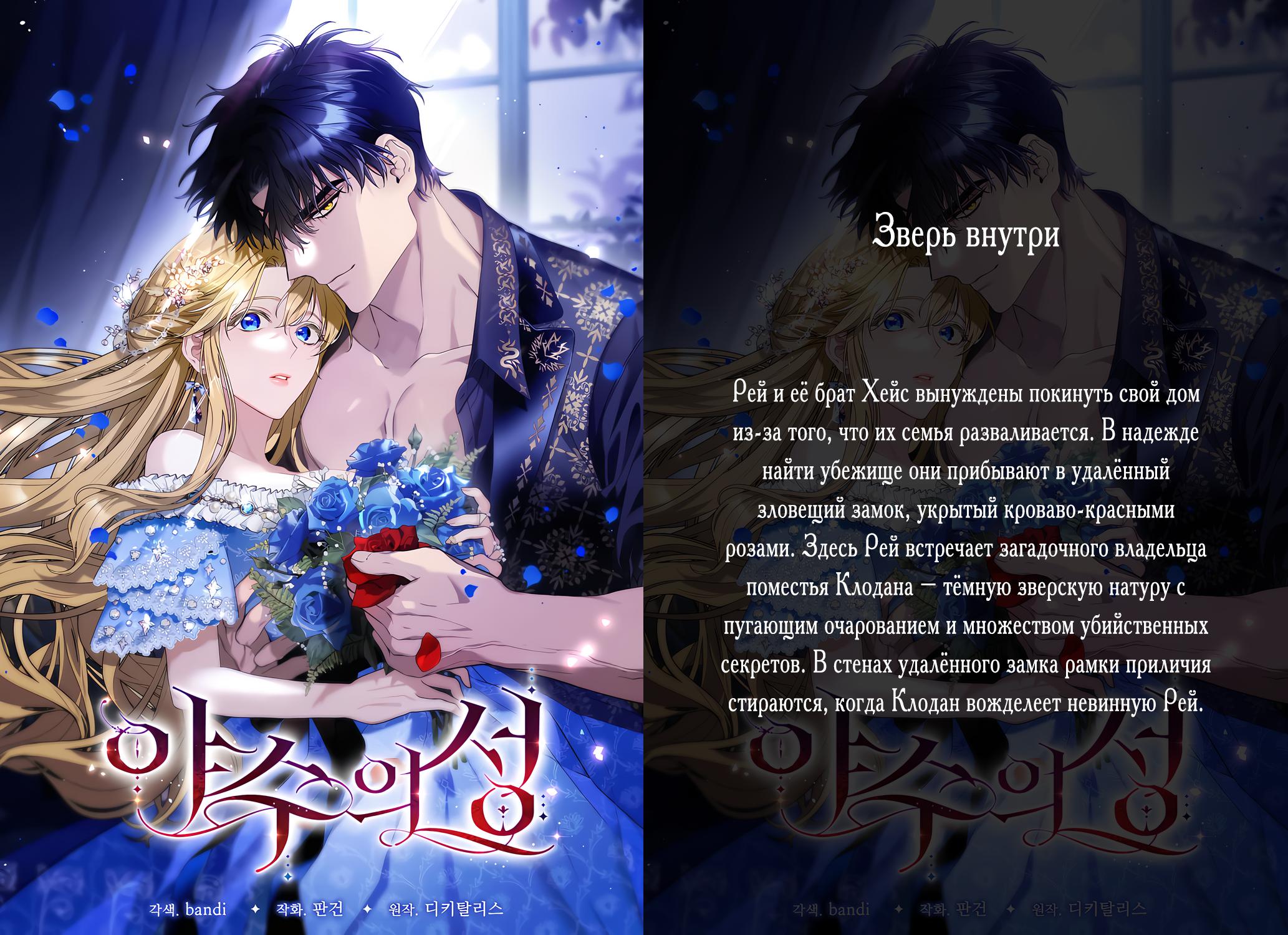 Read Killer Pedro RU Manga Online