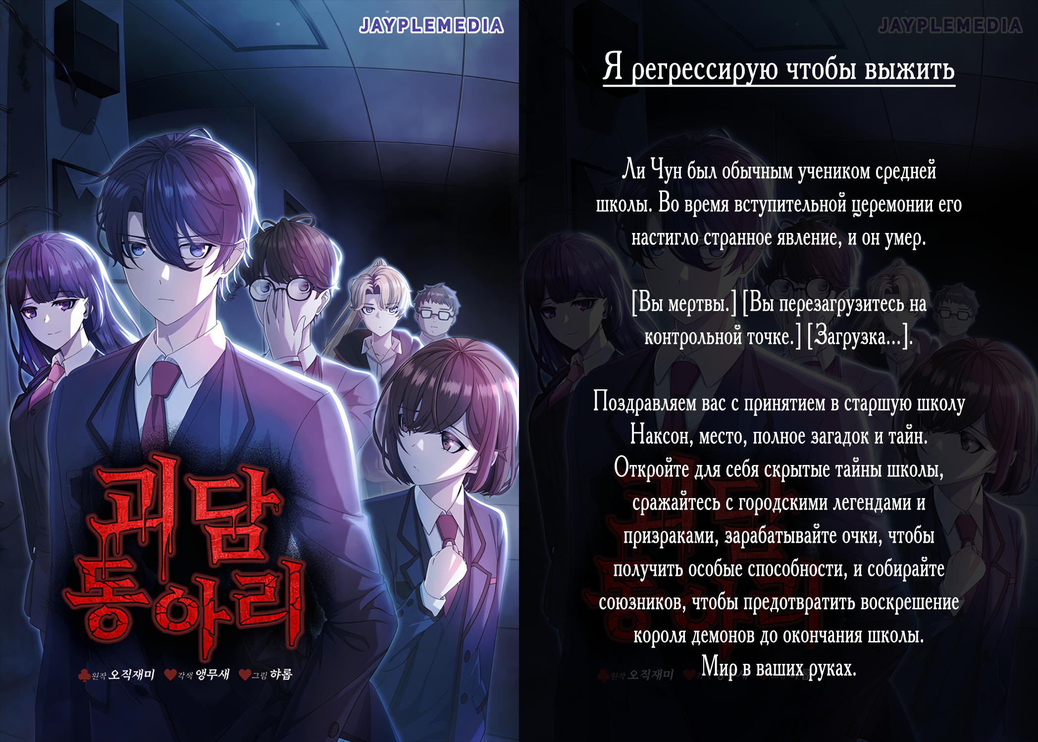 Read Killer Pedro RU Manga Online