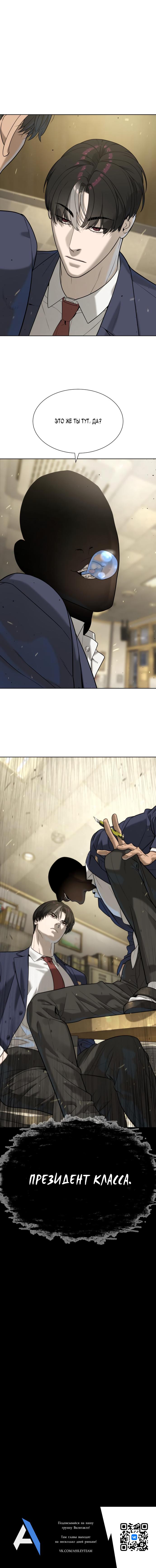 Read Killer Pedro RU Manga Online