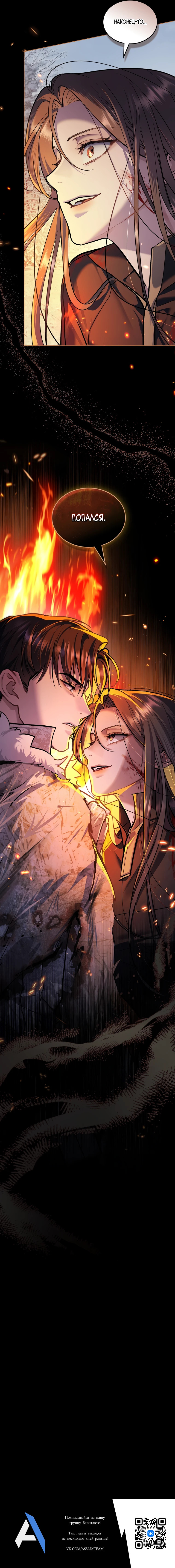 Read Merry Psycho RU Manga Online