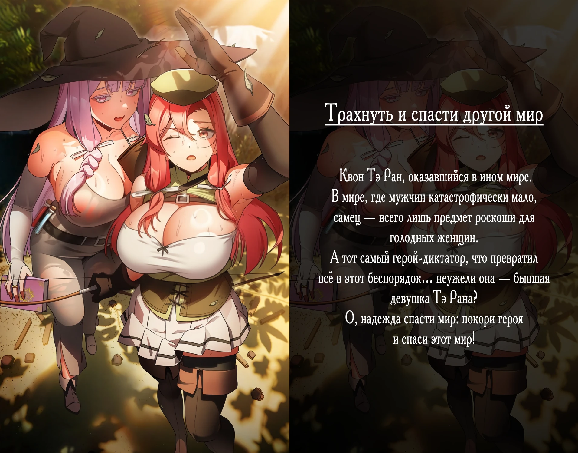 Read Merry Psycho RU Manga Online