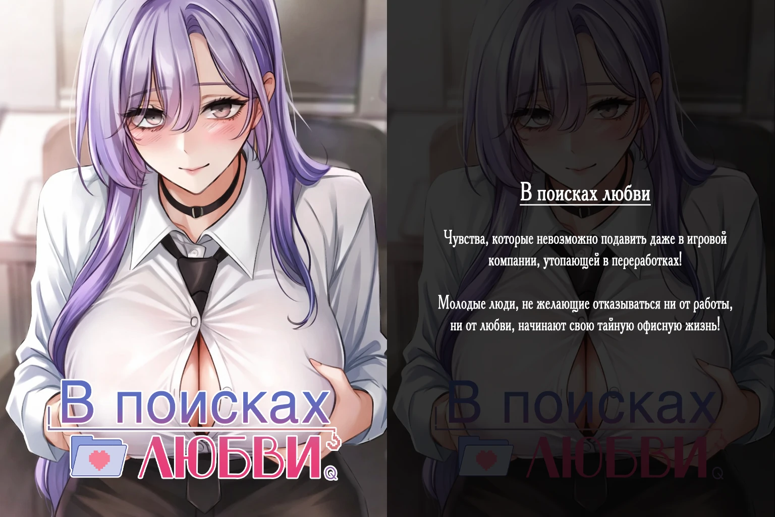 Read Merry Psycho RU Manga Online