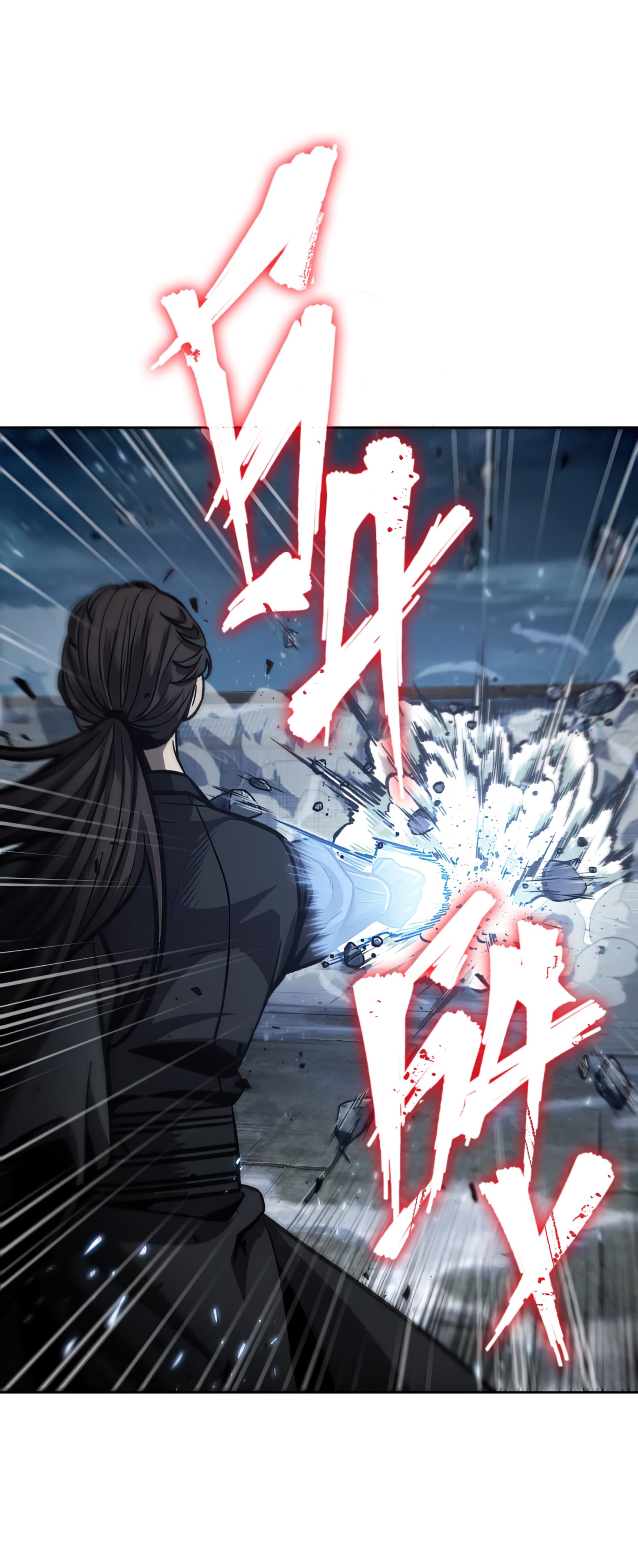 Read Nano Machine RU Manga Online