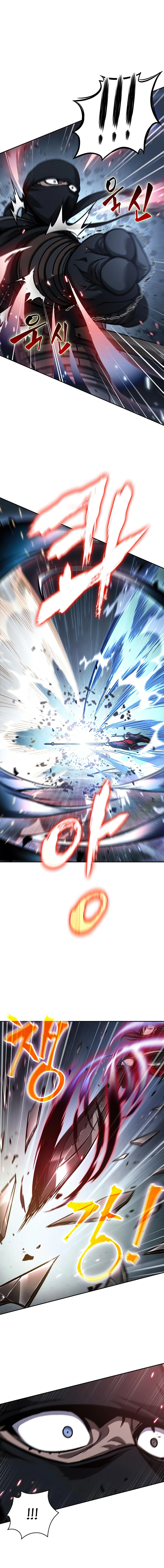 Read Nano Machine RU Manga Online
