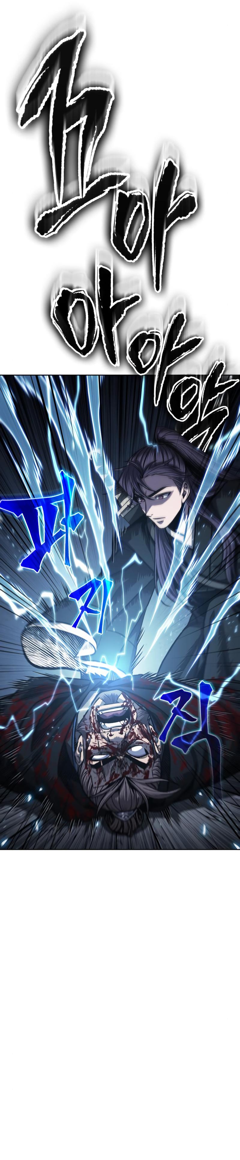 Read Nano Machine RU Manga Online