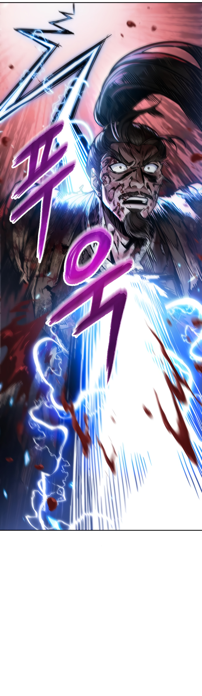 Read Nano Machine RU Manga Online