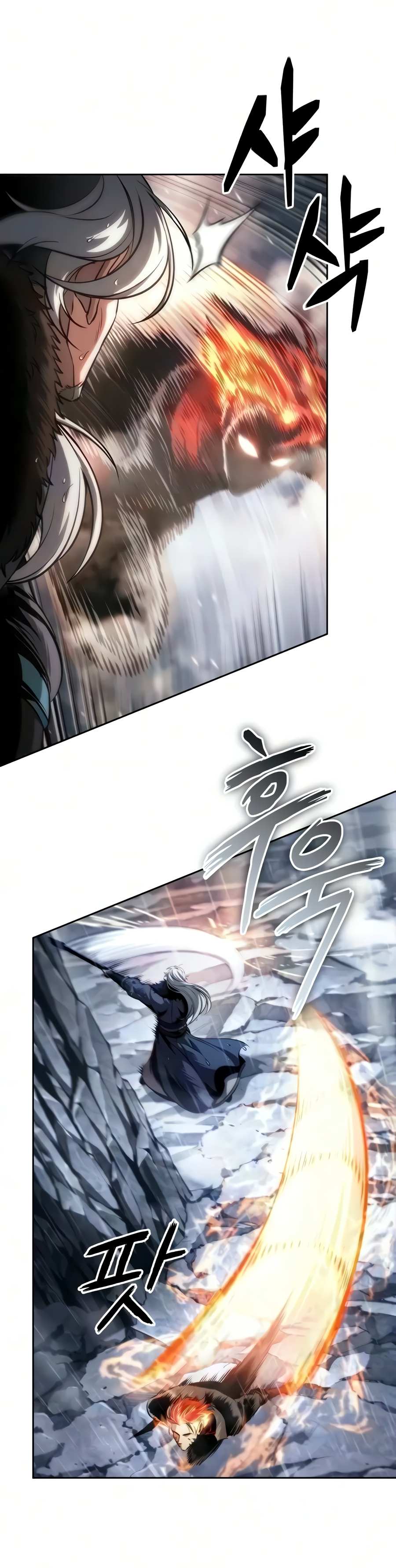 Read Nano Machine RU Manga Online