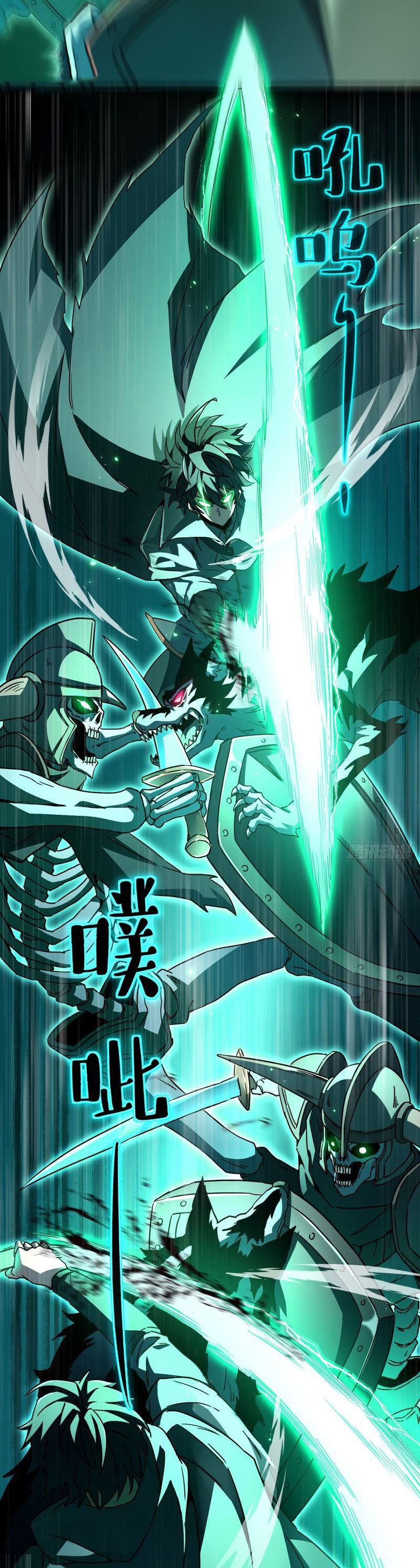 Read ¡Señor de las Invocaciones Mutación Repentina ES Manga Online