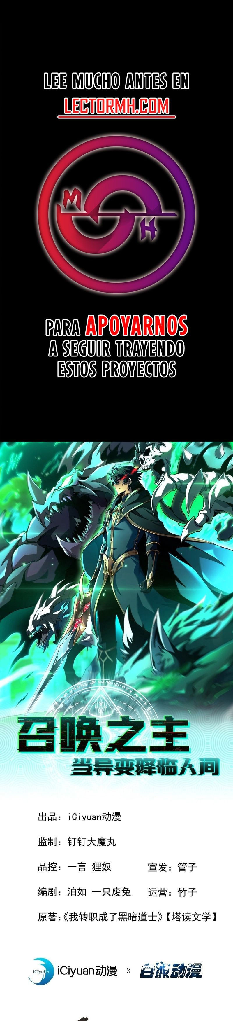 Read ¡Señor de las Invocaciones Mutación Repentina ES Manga Online