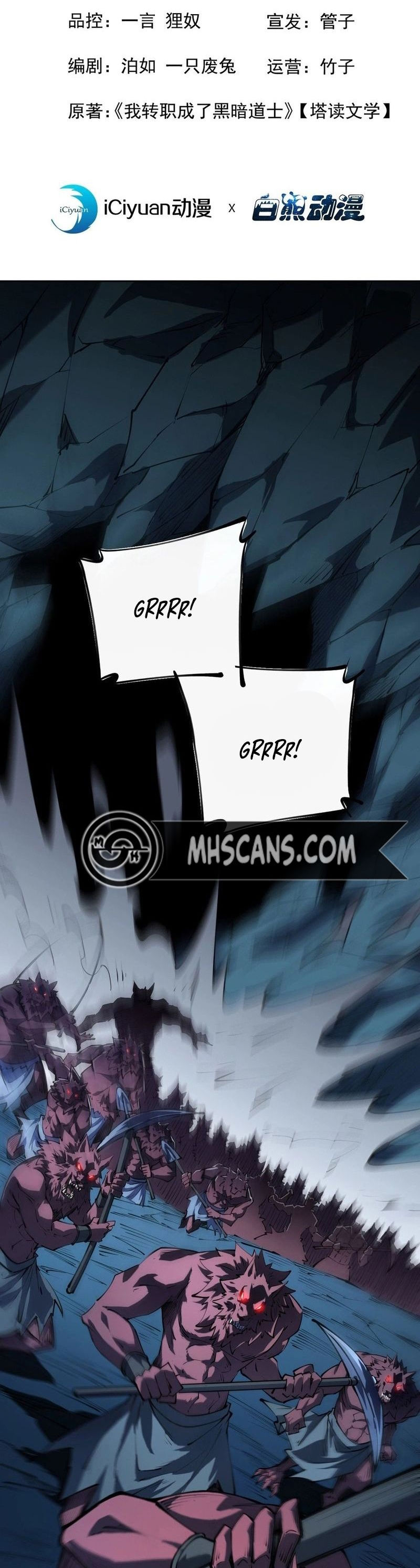 Read ¡Señor de las Invocaciones Mutación Repentina ES Manga Online