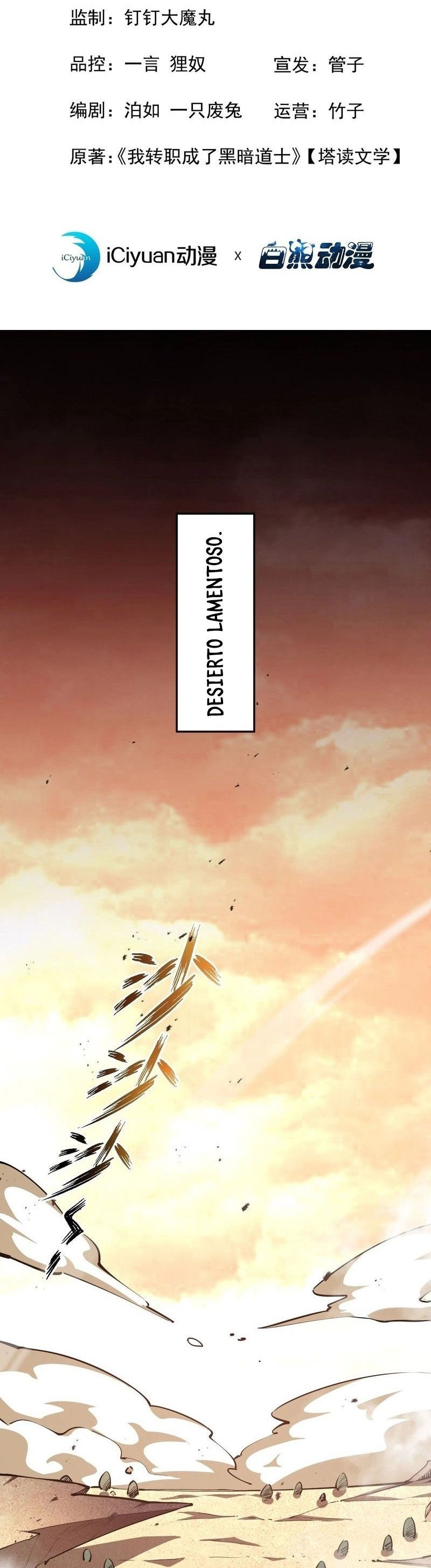 Read ¡Señor de las Invocaciones Mutación Repentina ES Manga Online