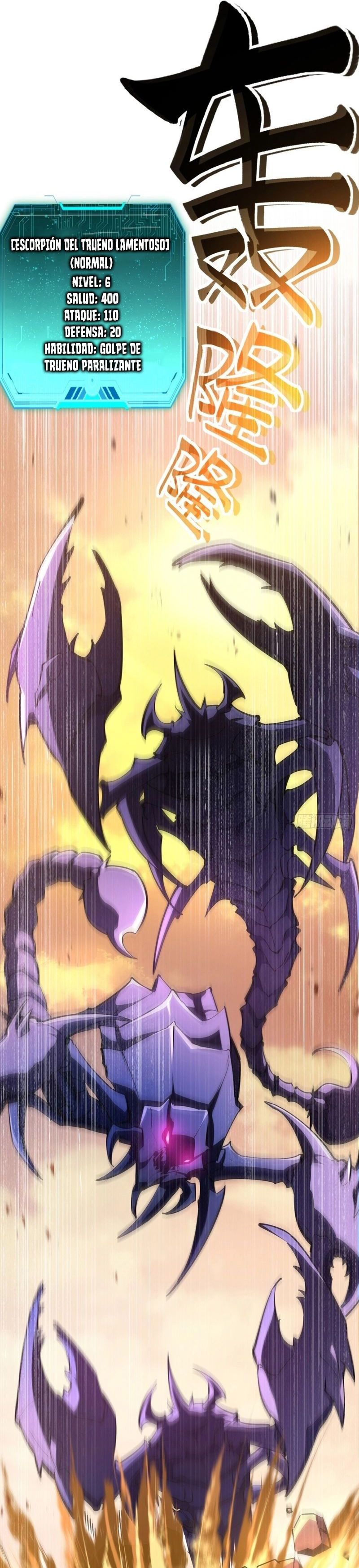 Read ¡Señor de las Invocaciones Mutación Repentina ES Manga Online