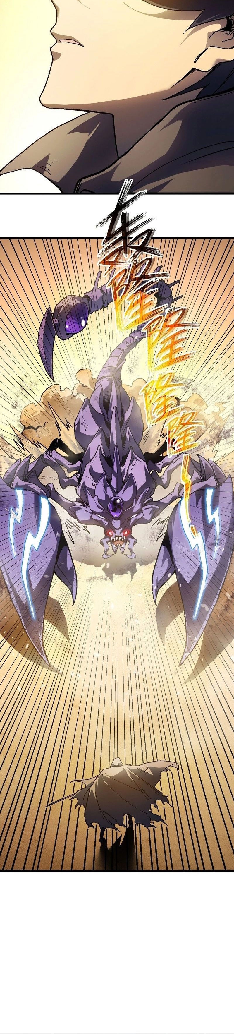 Read ¡Señor de las Invocaciones Mutación Repentina ES Manga Online