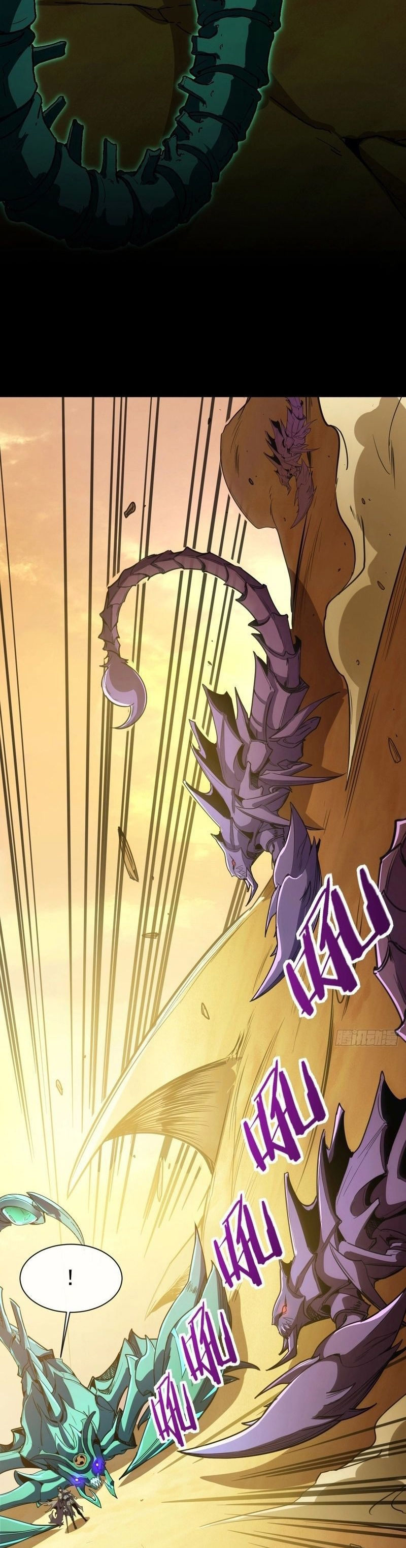 Read ¡Señor de las Invocaciones Mutación Repentina ES Manga Online