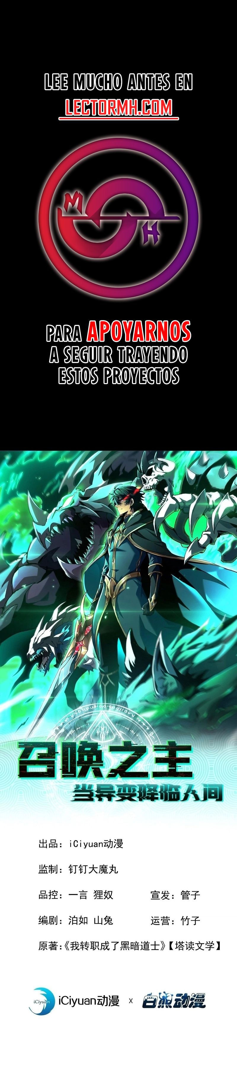 Read ¡Señor de las Invocaciones Mutación Repentina ES Manga Online