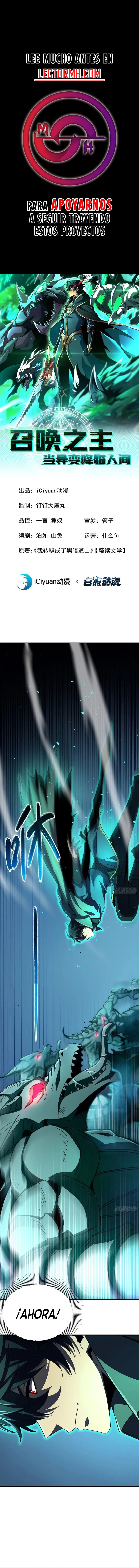 Read ¡Señor de las Invocaciones Mutación Repentina ES Manga Online