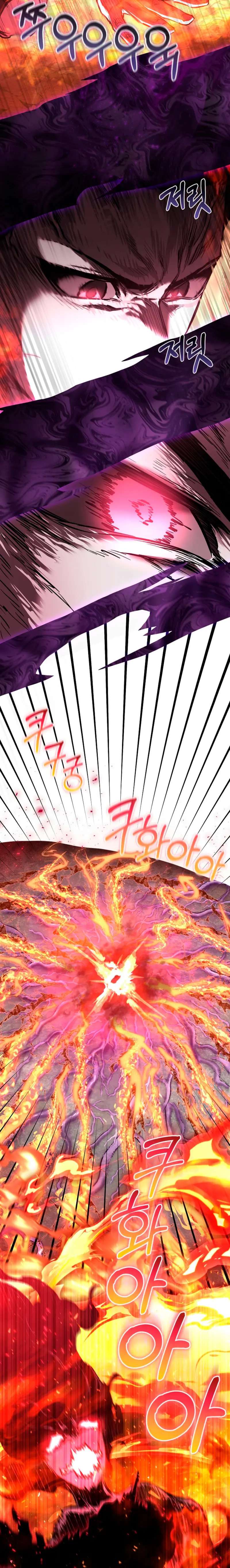 Read Amigo de la Infancia del Zenith ES Manga Online