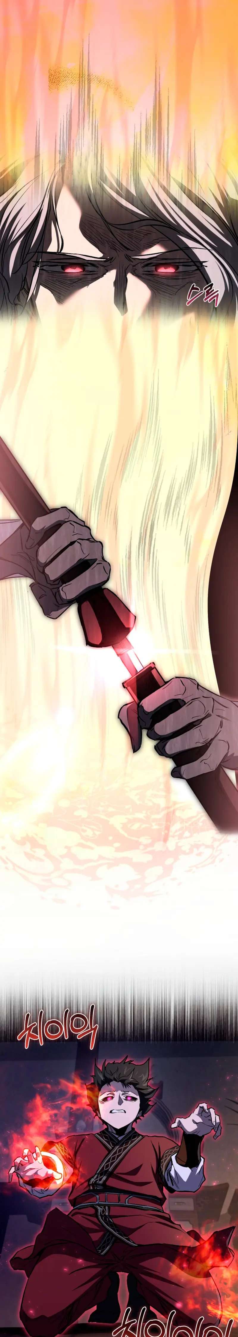 Read Amigo de la Infancia del Zenith ES Manga Online
